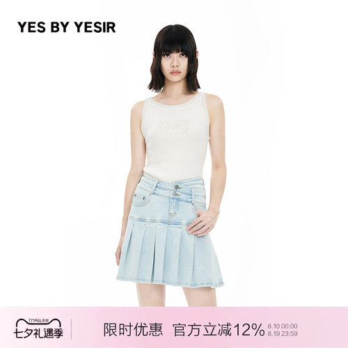 女白色YBY珠珠针织背心