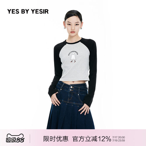刘浩存同款女插肩袖修身T恤卫衣