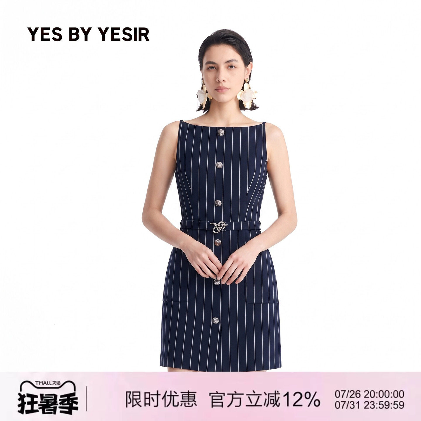 莫比乌斯蛇环吊带马甲连衣裙