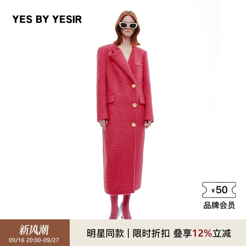 马蹄莲梦露直身长大衣