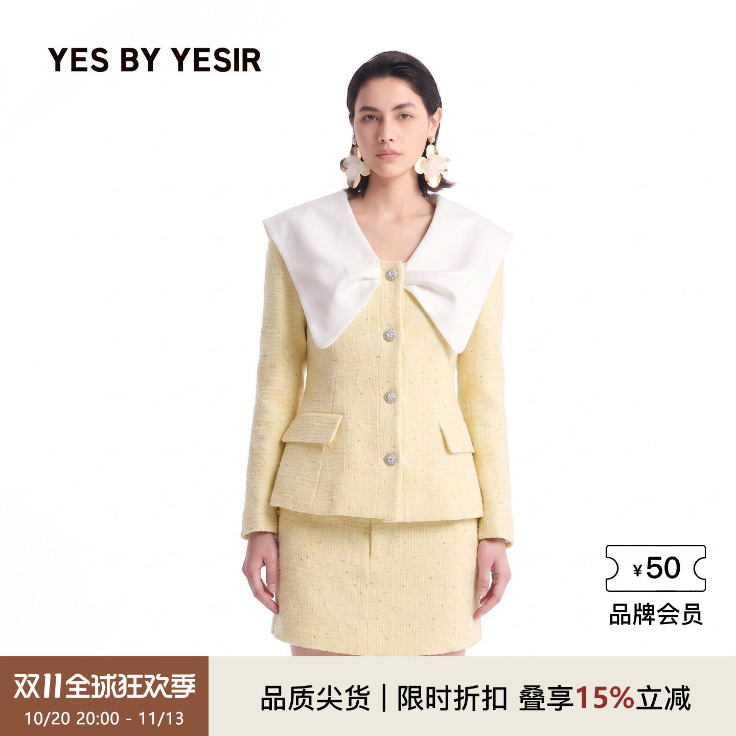撞色高级感小香风时尚套装女