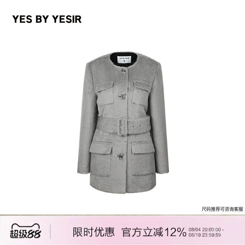 YESBYYESIR迷雾灰毛呢大衣外套