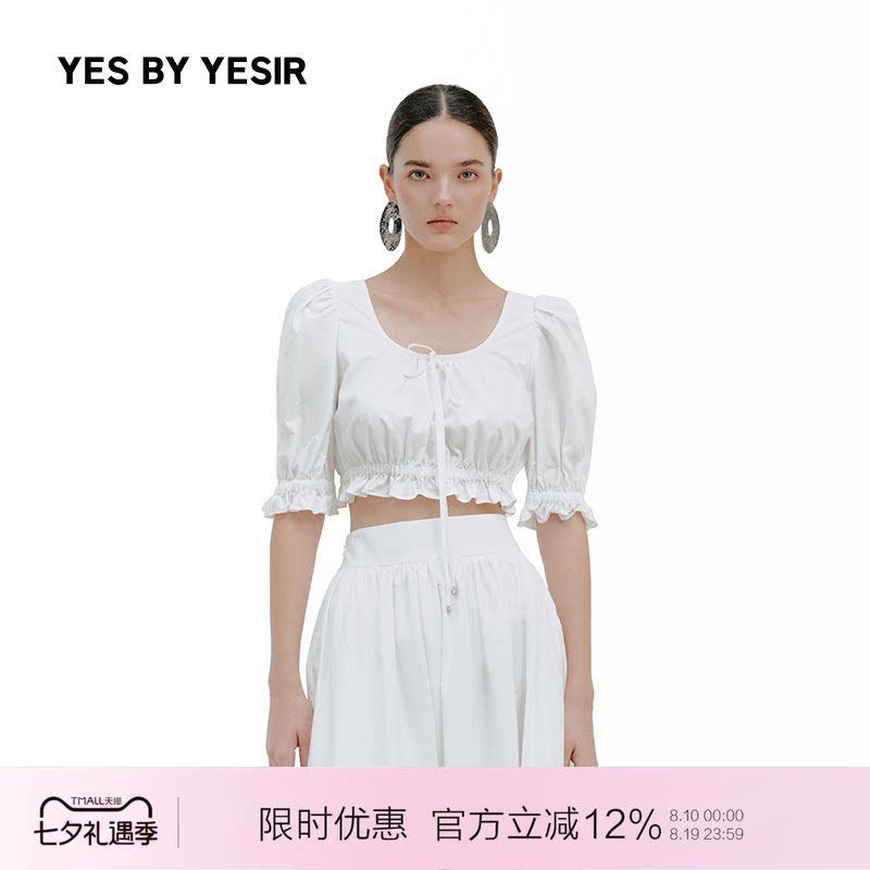 新款南法超短泡泡袖上衣