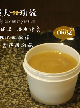 特惠芦荟积雪草冻膜100g金盏花修复淡化疤痕舒缓肌肤晒后修复啫喱