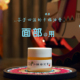 橙汁桂花茉莉檀香 香膏高香 沙棘橙花膏哪干抹哪 幸福 茴春 稳稳