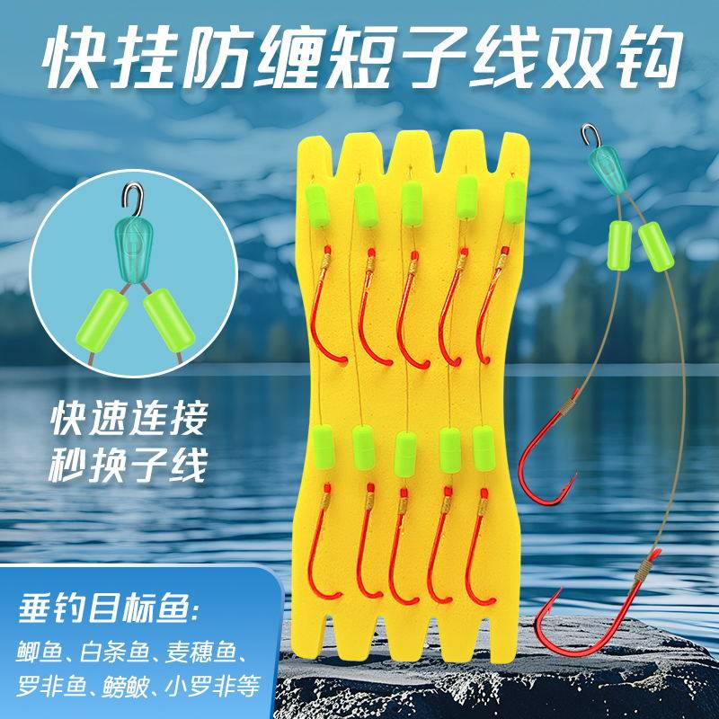 快挂超细碳芯大力马子线双钩绑好红袖鱼钩成品套装台钓鲫鱼防缠绕