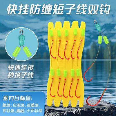 超细碳芯大力马子线双钩