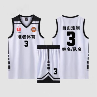 新款科比球衣篮球服套装男女学生cuba儿童比赛训练定制队服