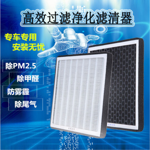 RX300空调滤芯格PM2.5 适配雷克萨斯RX200T ES300h ES260 UX260h
