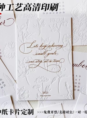 纸卡定制印刷明信片烫金纸卡婚礼贺卡纹理纸印刷对折卡答谢卡定做