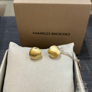 Marco Bicego Africa18K金拉丝金球耳钉巴黎萌猫正品代购