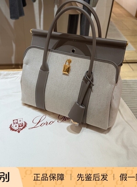 Loro Piana包包Loom 25帆布拼小牛皮手提包巴黎萌猫正品代购