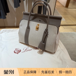 Loro Piana包包Loom 25帆布拼小牛皮手提包巴黎萌猫正品代购