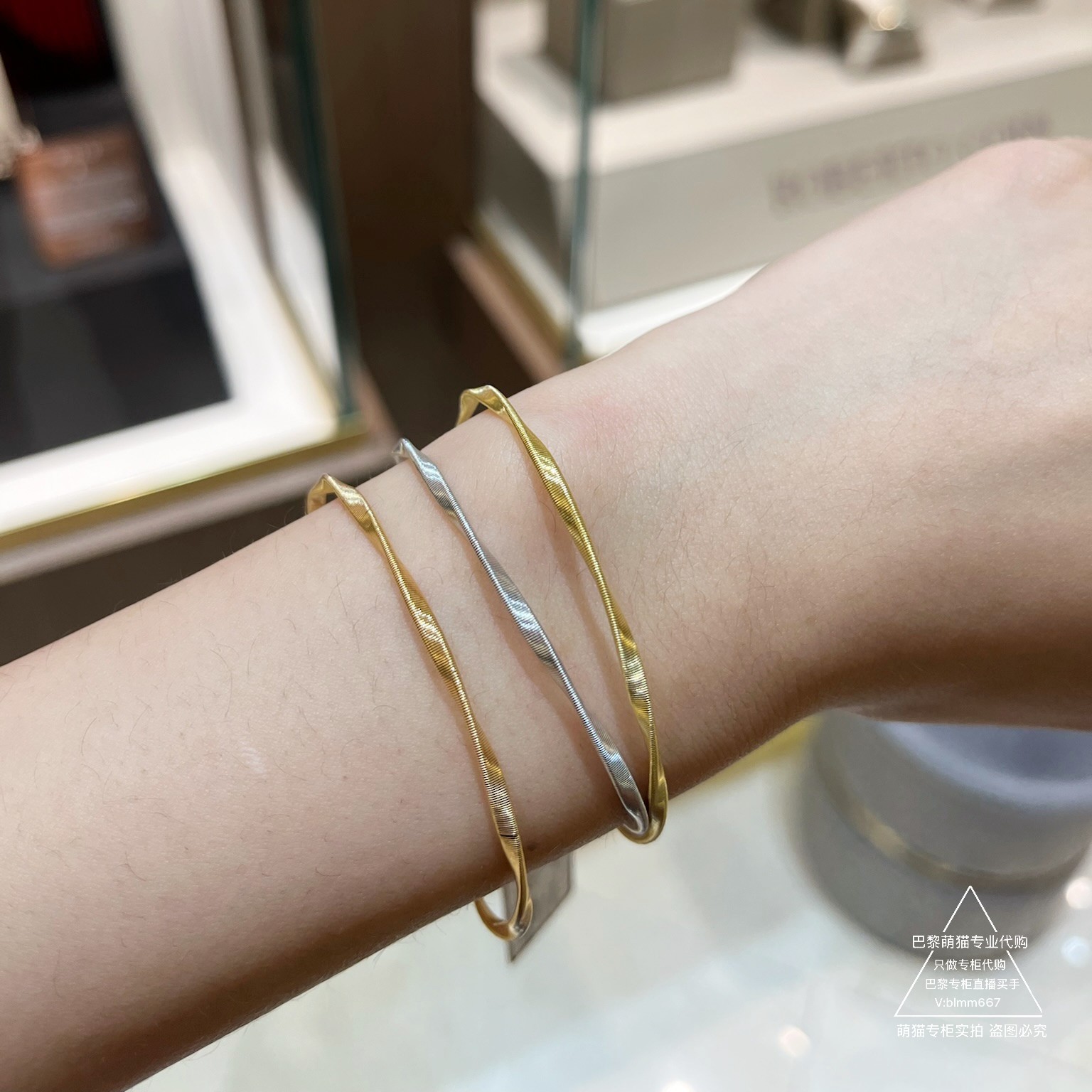 Marco Bicego Ma手镯