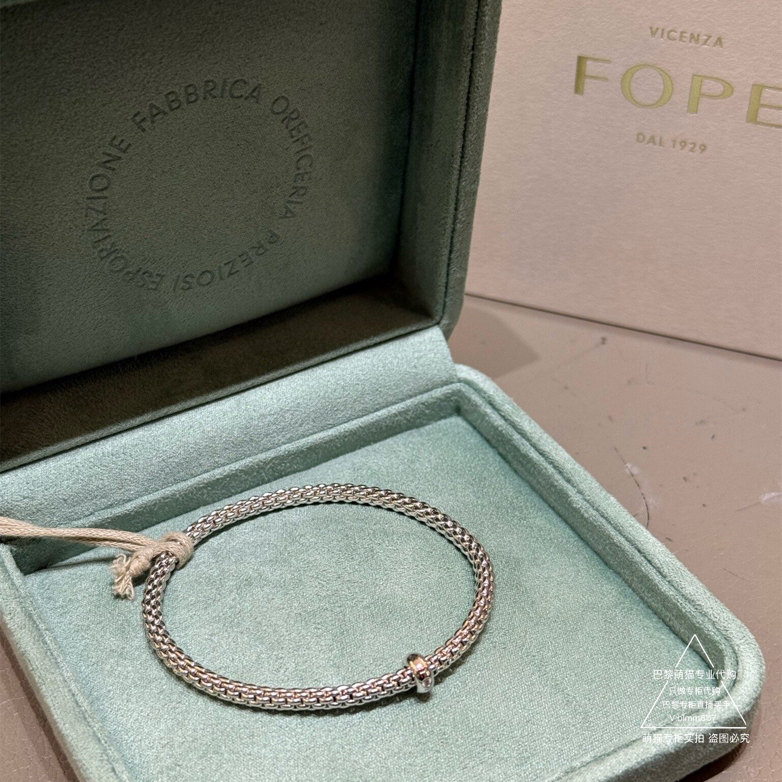 Fope PRIMA系列一颗钻麻花辫弹力绳手链 巴黎萌猫正品代购