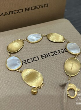 Marco Bicego Lunaria白贝母金叶子18K金手链 巴黎萌猫正品代购