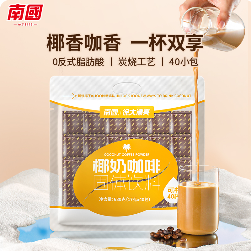 椰奶咖啡680g海南生椰拿铁南国
