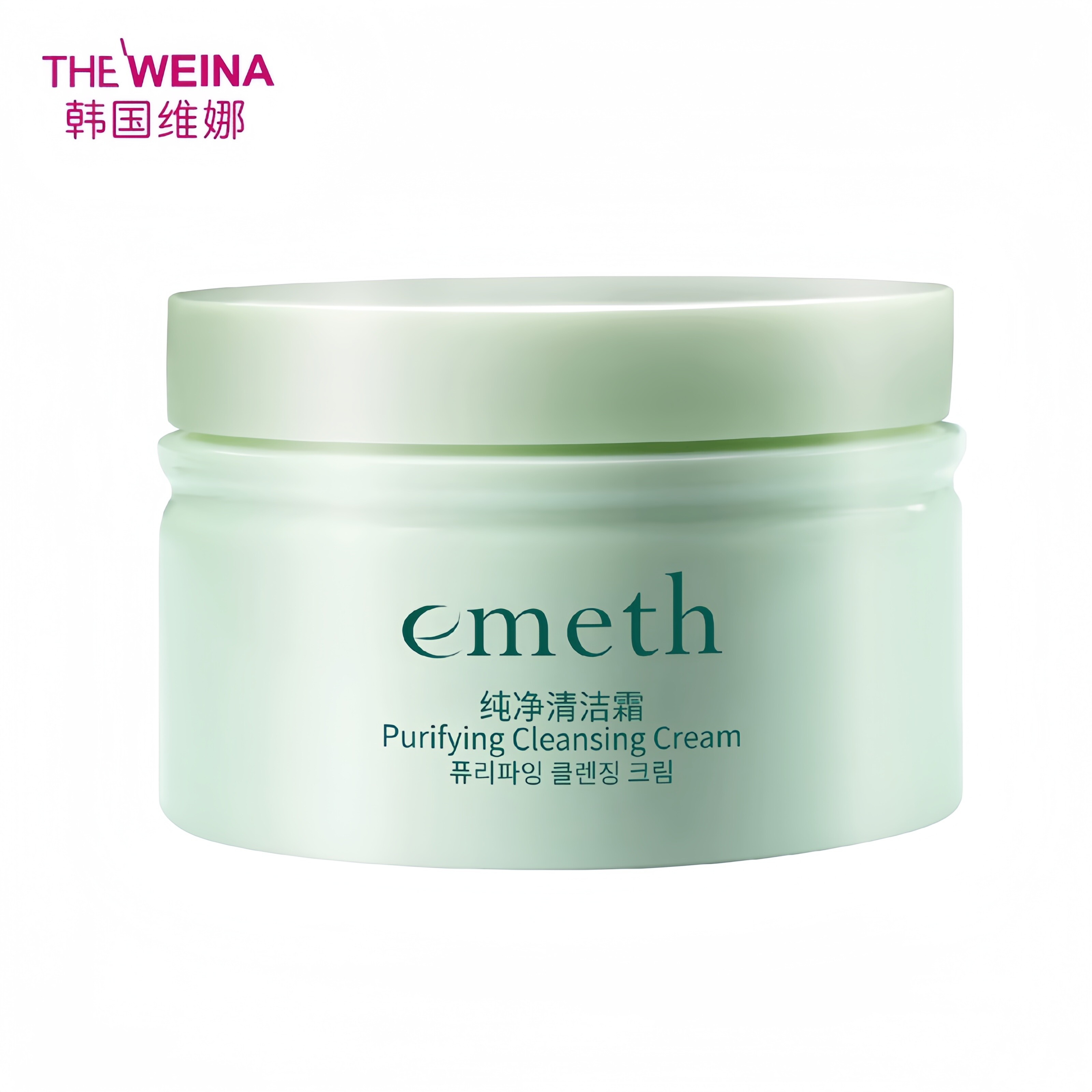 叶玫香纯净清洁霜上海维娜化妆品深层清洁洁容霜官方正品非旗舰