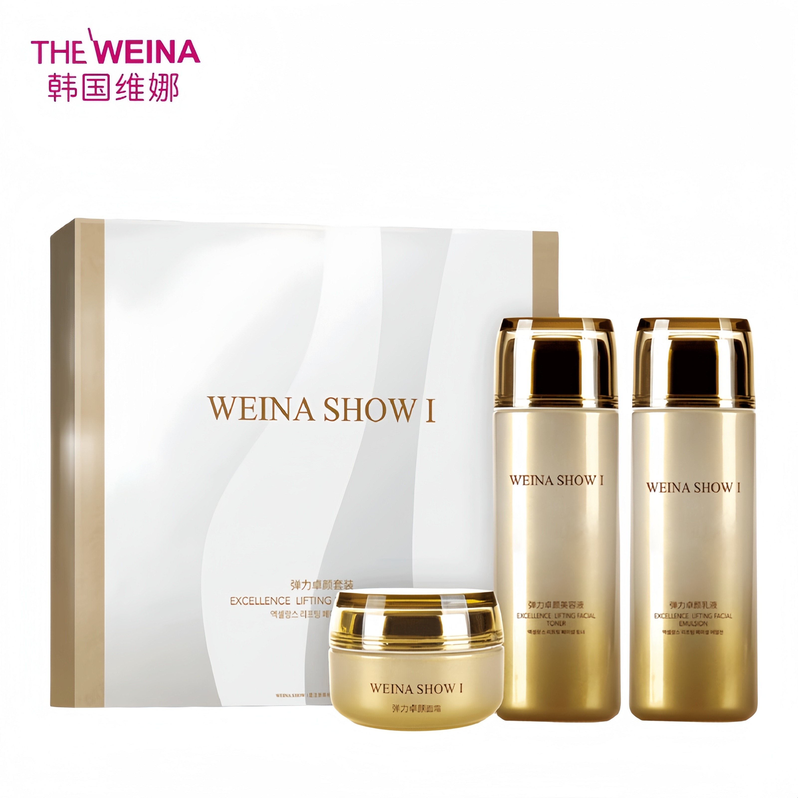 上海维娜化妆品秀爱时空签名弹力卓颜套装护肤品官方正品非旗舰