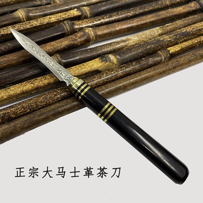 乌兹钢大马士革钢茶刀茶锥茶道