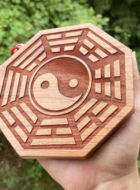 桃木雕刻太极阴阳双鱼图八卦镜