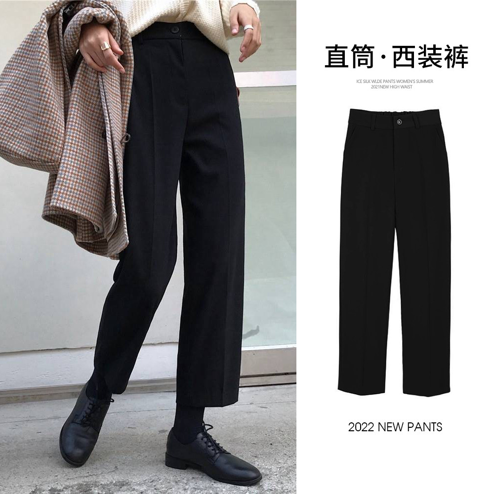 黑色毛呢阔腿裤子女春秋大码胖mm宽松直筒九分高腰垂感西装裤夏季,女装/女士精品,休闲裤,淘宝优惠券,粉丝福利购,淘宝优惠卷