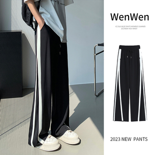 宽松胖mm梨型身材高腰显瘦垂感拖地运动裤 大码 子 女夏季 冰丝阔腿裤