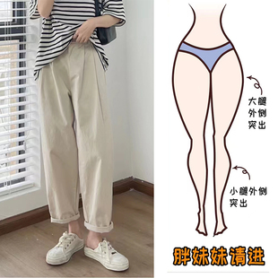 裤 薄款 直筒工装 子女夏季 大码 胖mm高腰显瘦九分阔腿休闲萝卜哈伦裤