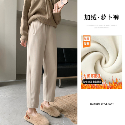 毛呢哈伦萝卜裤女冬季加绒奶奶裤