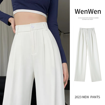 高腰窄版阔腿裤女春秋白色西装裤
