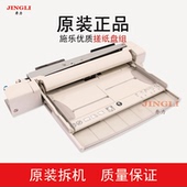 施乐3300 7428手送搓纸盘组件 3305 7425 复印机配件 7435 原装