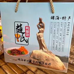 珠海特产 美食食品 腌制 横山赵氏鸭脚包 鸭扎包礼盒