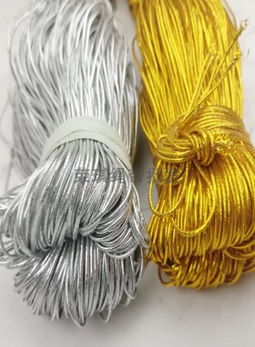 1mm 1.5毫米金银细橡筋 松紧绳 高级饰品绳 圆弹力吊牌绳 挂绳2mm