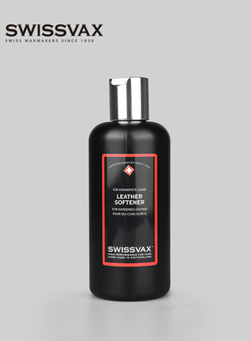 SWISSVAX皮革柔软剂真皮软化剂汽车内饰座椅皮沙发深度滋养护理液