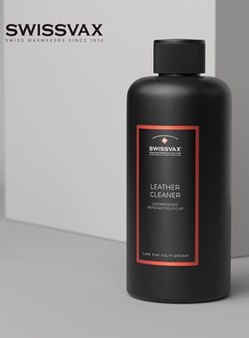 史维克斯皮革清洁剂汽车内饰清洗剂SWISSVAX皮具真皮座椅清洁去污