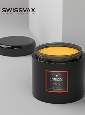 史维克斯进口车蜡玛瑙蜡手工打蜡黑色白色车专用蜡上光通用养护蜡