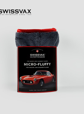 SWISSVAX魔术下蜡毛巾汽车打蜡专用擦车巾矿物质纳米纤维加厚高端
