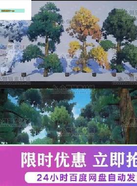 UE4虚幻ue5卡通风格化针树春夏秋冬四季树木枫树树叶雪场景3d模型