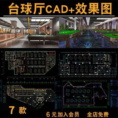 台球厅桌球厅CAD施工图效果图配套平立剖面大样详图空调灯控给水