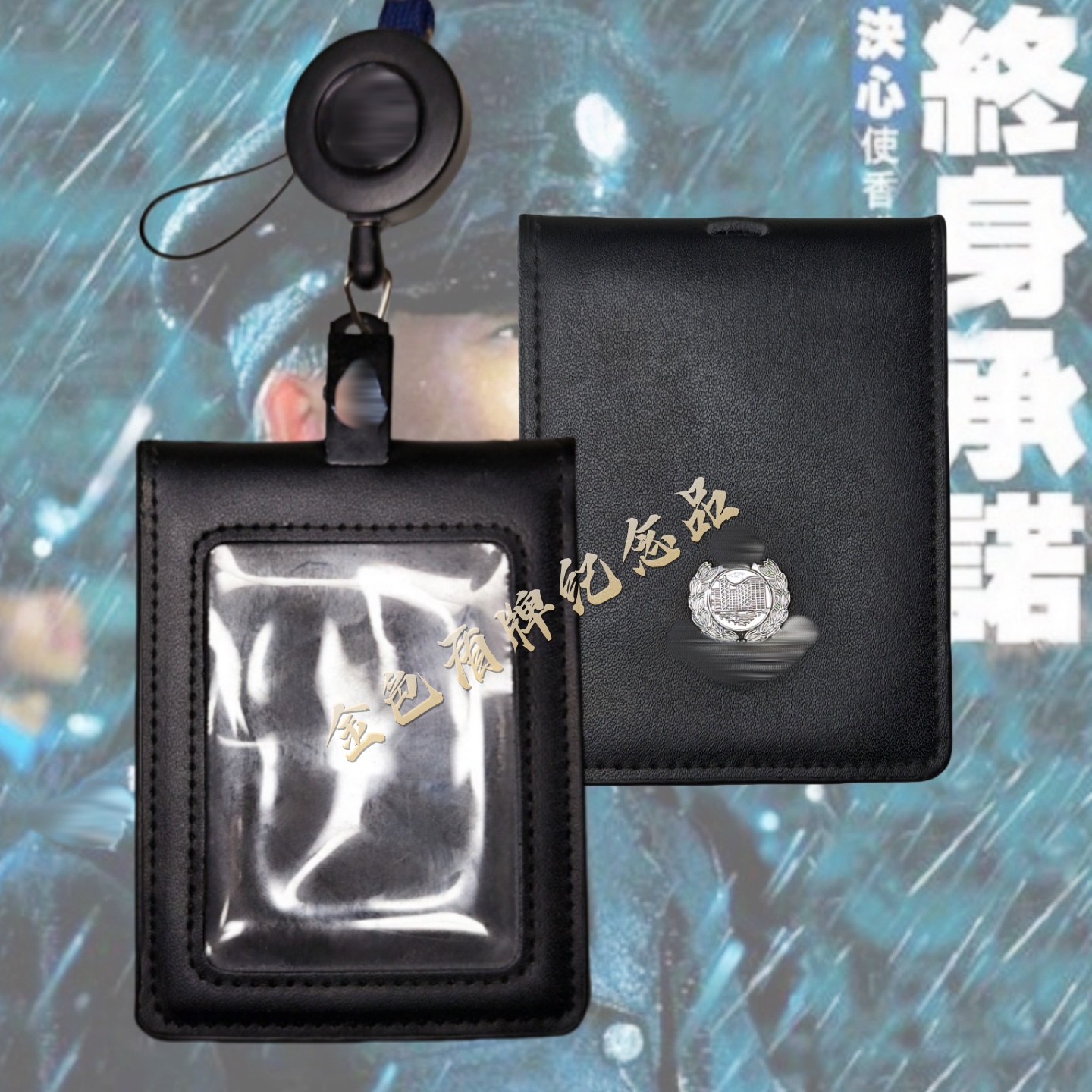 香港HKP旅游署纪念礼品证件卡包胸卡套委任道具TVB证件夹竖款银色