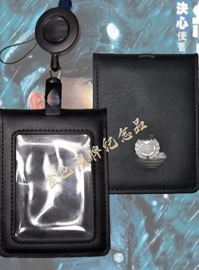 香港HKP旅游署纪念礼品证件卡包胸卡套委任道具TVB证件夹竖款银色