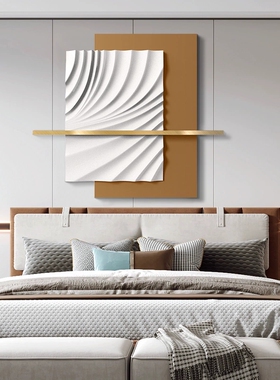 现代轻奢立体浮雕墙画装饰画