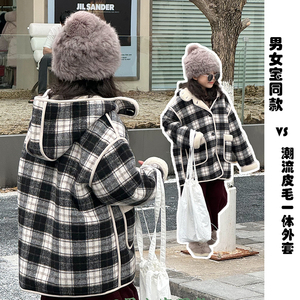 大E小e童装2023冬季新款儿童格子皮毛一体外套男女宝麂皮绒大衣潮