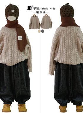 啦芙莱童装2025冬新款儿童麻花毛衣男女童圆领羊毛套头衫保暖3982