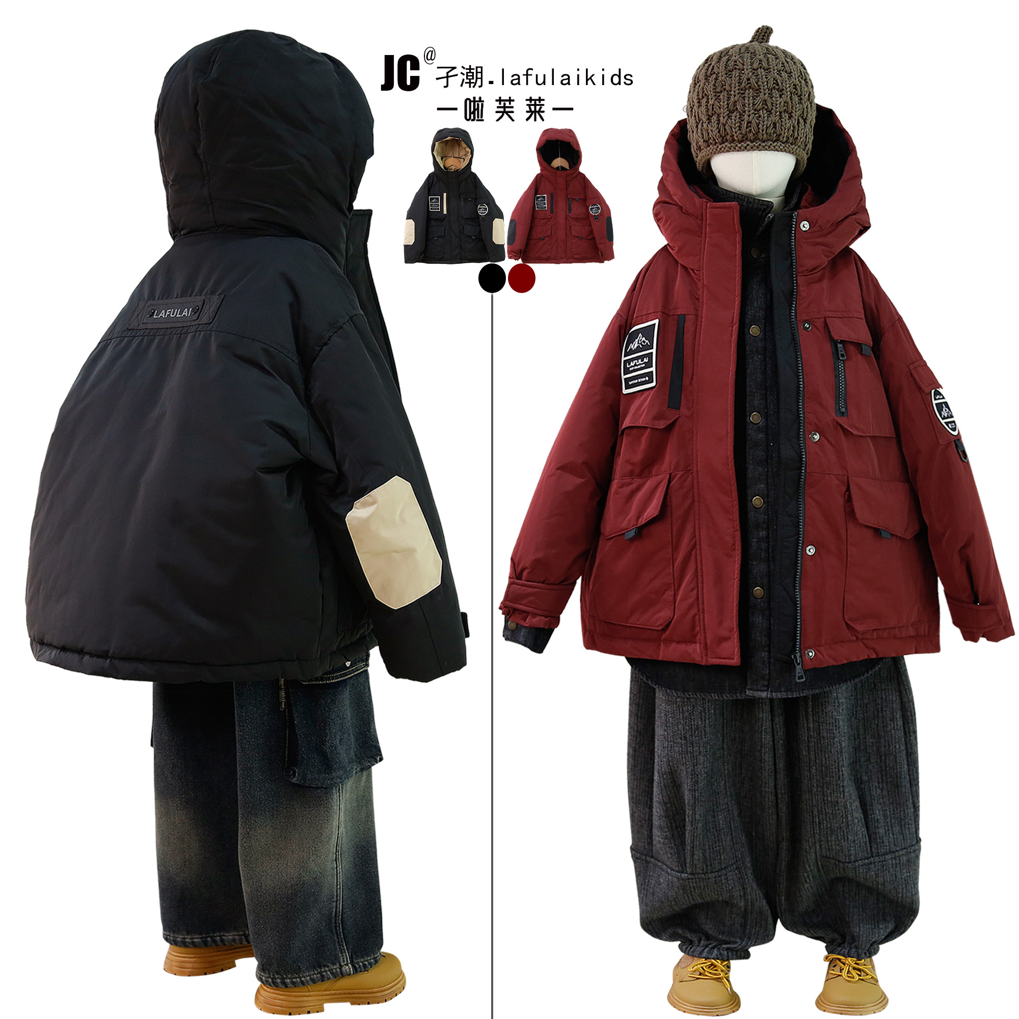 啦芙莱三防羽绒服2025冬季新款儿童90绒户外风外套男童派克服8802