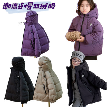 啦芙莱亲子装羽绒服2024冬季新款男女儿童白鸭绒外套连帽保暖6868