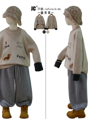 啦芙莱童装2025秋冬季新款女儿童拼色毛衣中大女宝卡通针织衫6586