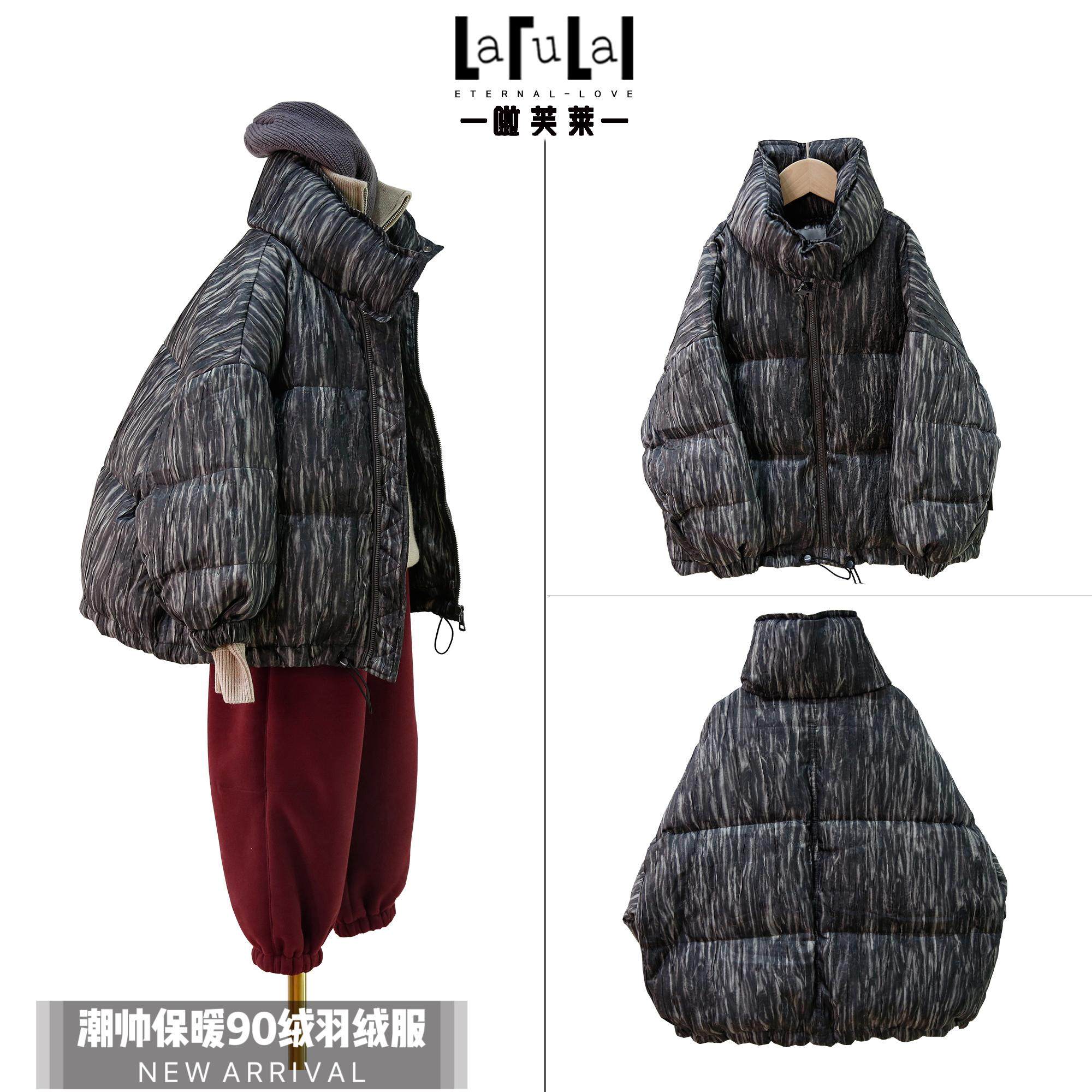 啦芙莱亲子装羽绒服2024冬季新款男女儿童90白鸭绒外套潮宝酷6573,童装/婴儿装/亲子装,羽绒服,淘宝优惠券,粉丝福利购,淘宝优惠卷