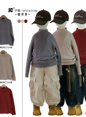 啦芙莱童装2025秋冬新款儿童半高领德绒打底衫男女宝内搭T恤7079