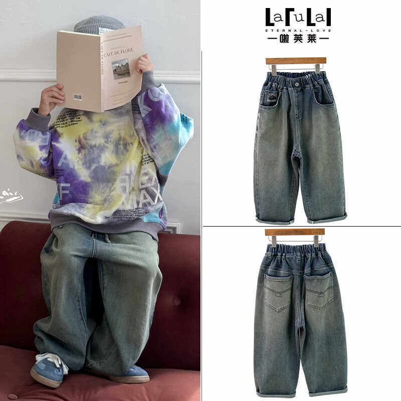 啦芙莱童装2024秋季新款男女儿童老爹牛仔裤潮宝阔腿裤子帅气3079,童装/婴儿装/亲子装,儿童牛仔裤,淘宝优惠券,粉丝福利购,淘宝优惠卷